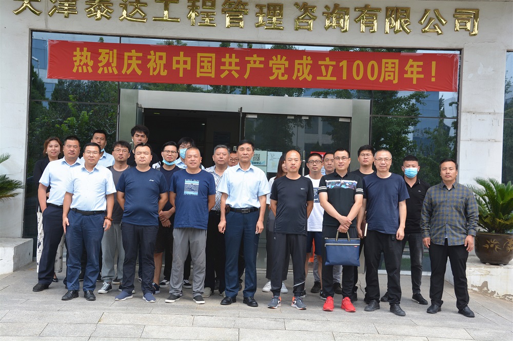 項目案例總結(jié)研討暨現(xiàn)場管理復盤培訓會圓滿舉行！