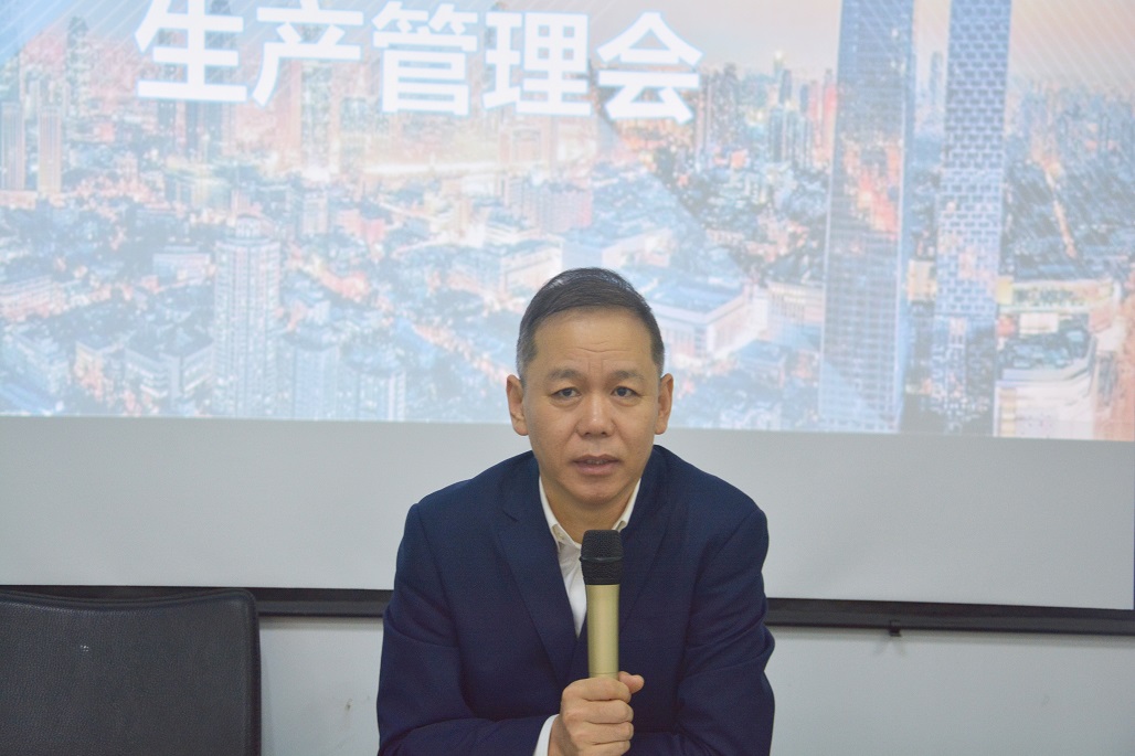 2022年公司招標(biāo)板塊首次召開經(jīng)營生產(chǎn)管理會