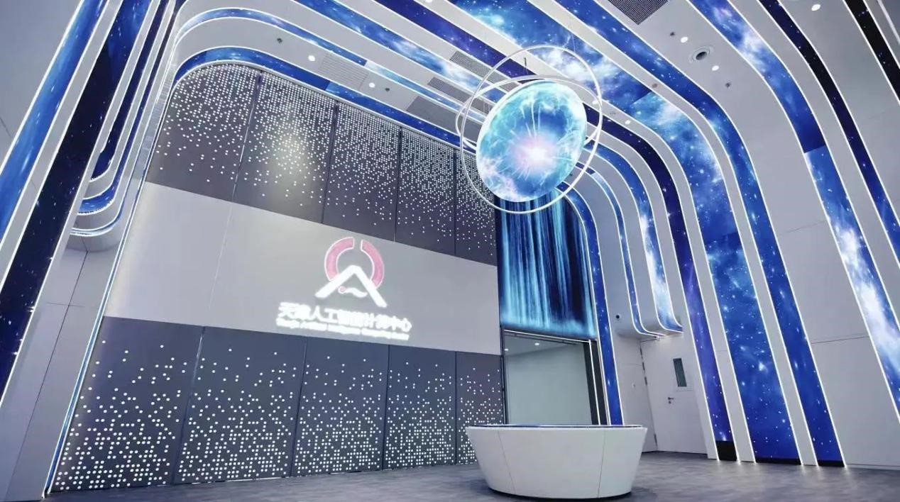 AI時代，算力成為新質(zhì)生產(chǎn)力基建熱點