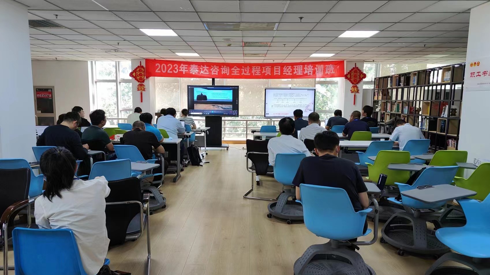 奮斗不止 學習不停|全過程項目經(jīng)理培訓班第一期第五講