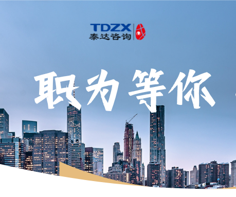 健康養(yǎng)老咨詢項目負責人